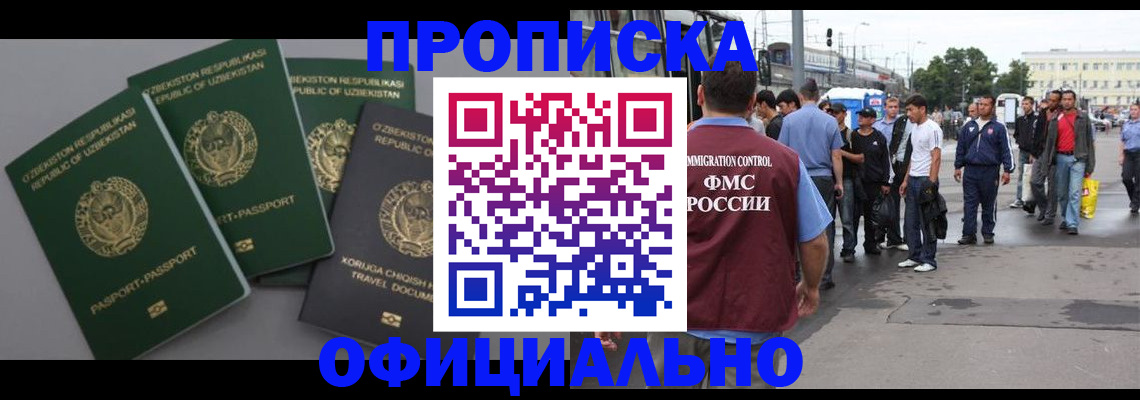 регистрация для дет. сада в Петрозаводске